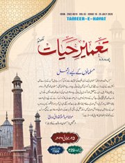25-July-2026